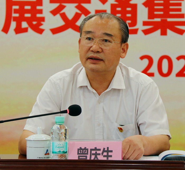 圖2：北投集團(tuán)黨委副書記、董事、工會主席曾慶生在會上講話_副本.jpg