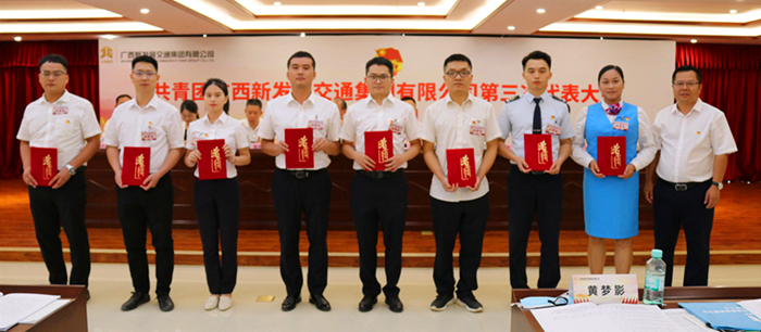 圖12：新發(fā)展集團(tuán)黨委副書記、副董事長、總經(jīng)理藍(lán)日彥為青年崗位能手代表頒獎_副本.jpg