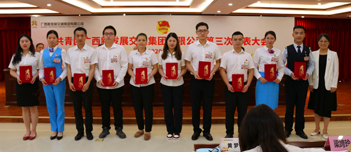 圖13：北投集團(tuán)黨委組織部（人力資源部）副部長、團(tuán)委副書記左俊蘭為優(yōu)秀共青團(tuán)員代表頒獎_副本.jpg